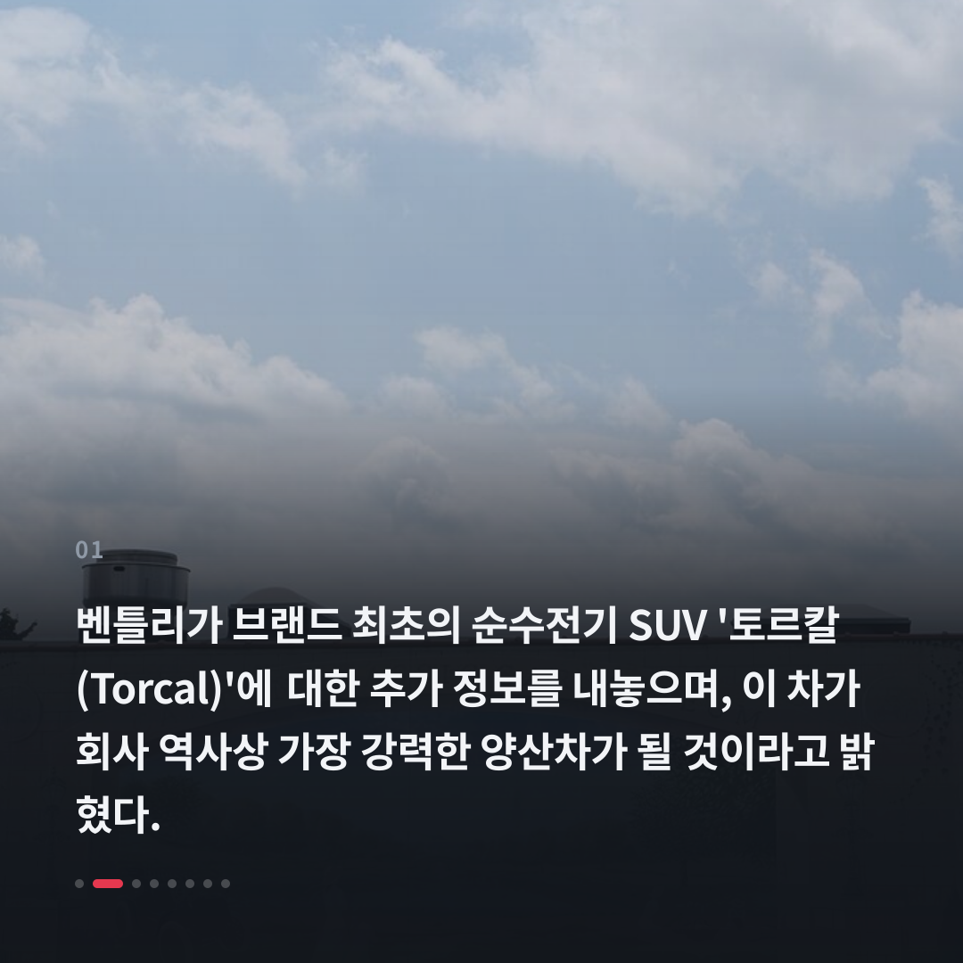 1번째 카드
