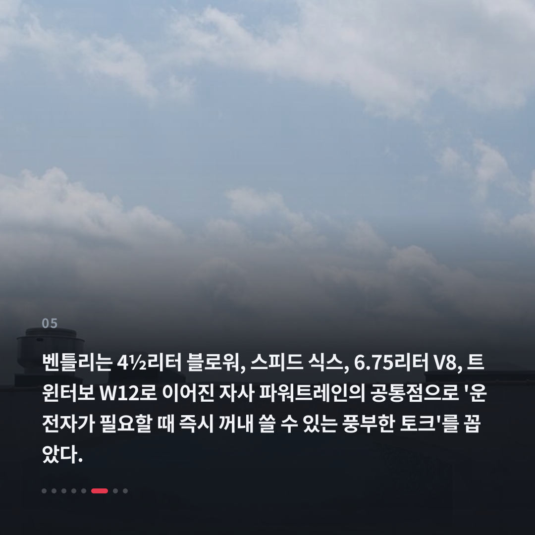 5번째 카드