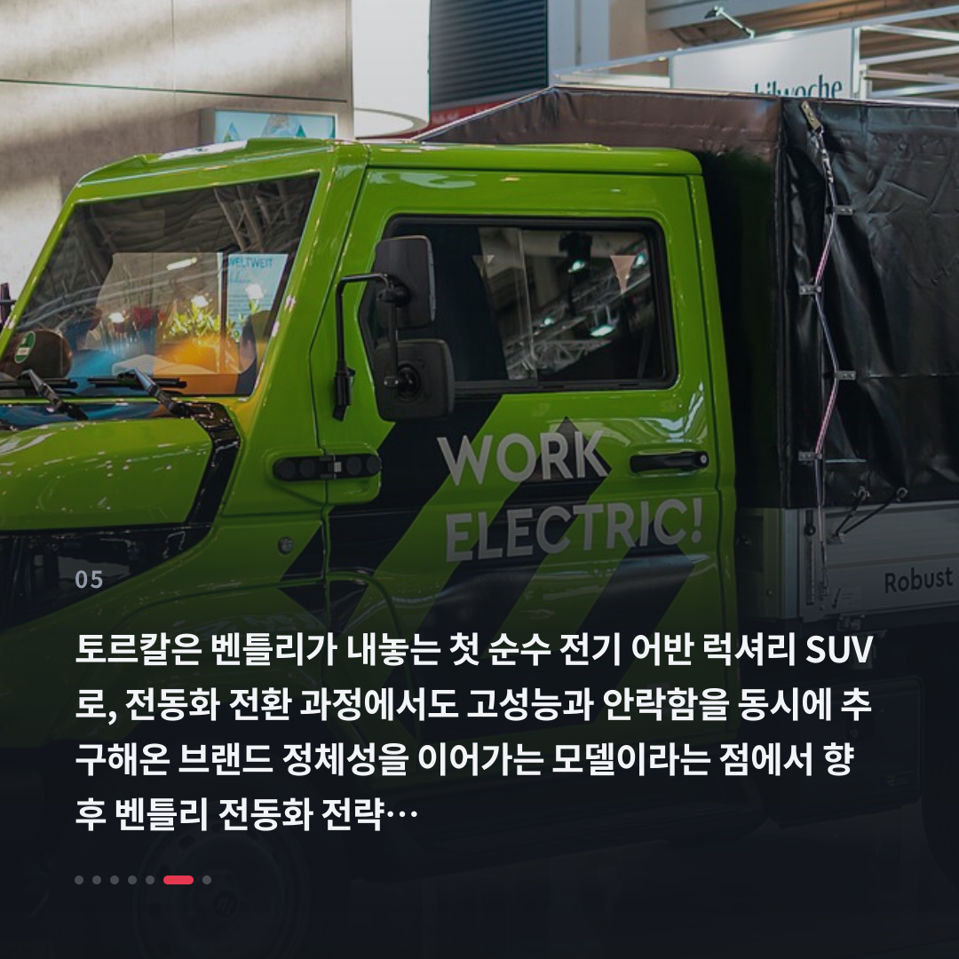 5번째 카드