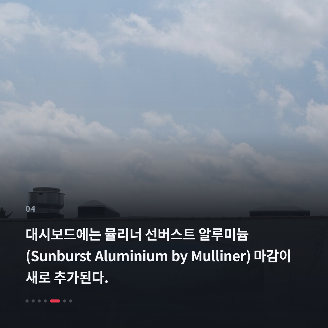 4번째 카드