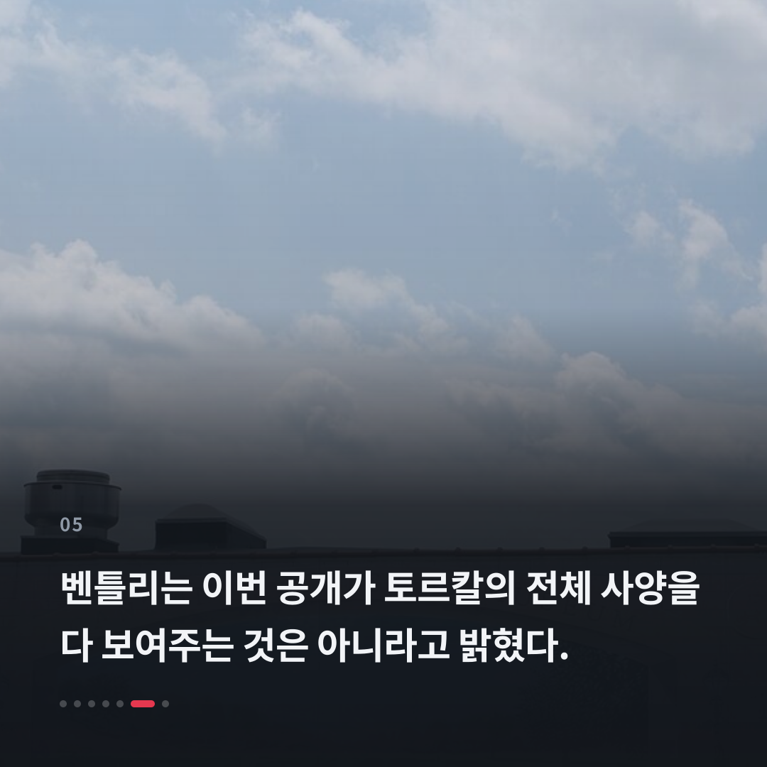 5번째 카드