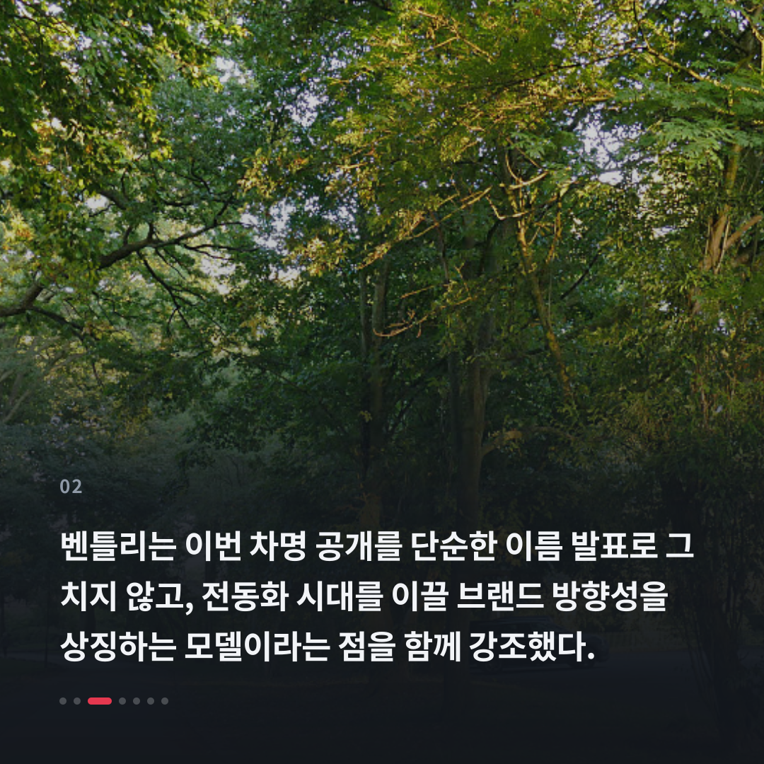 2번째 카드