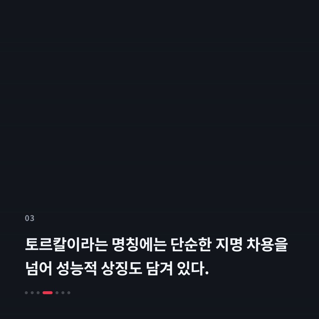 3번째 카드