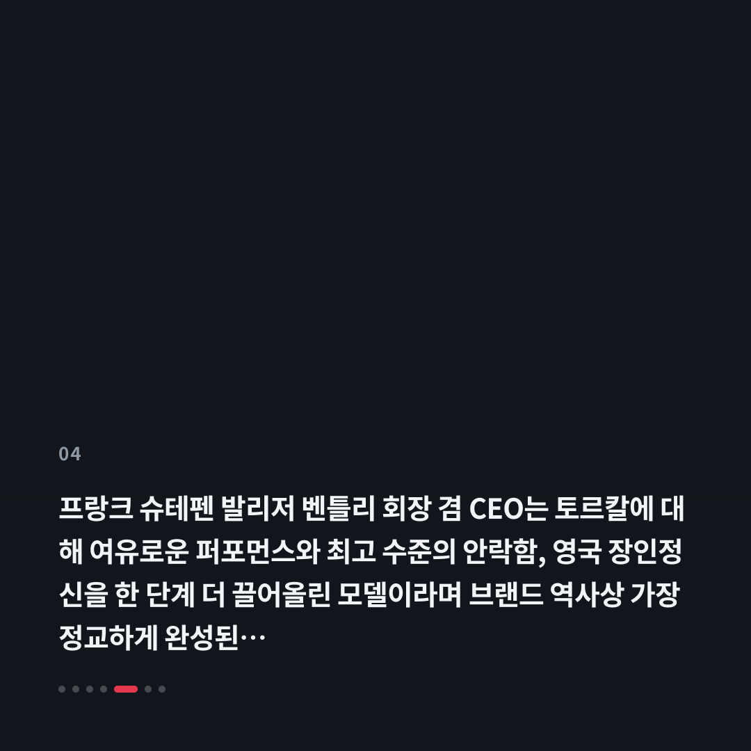 4번째 카드