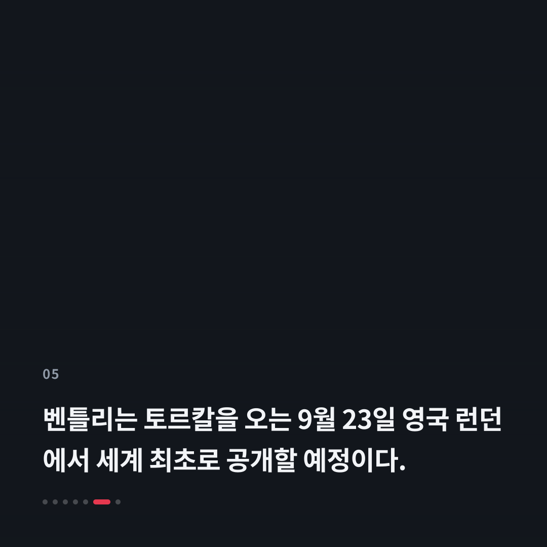 5번째 카드