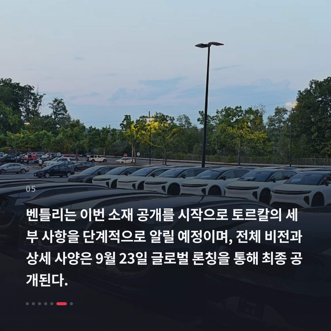 5번째 카드