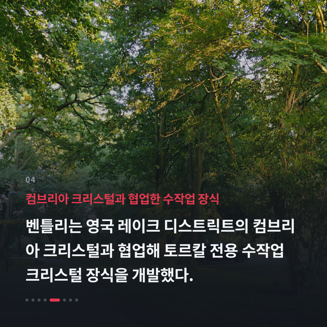 4번째 카드