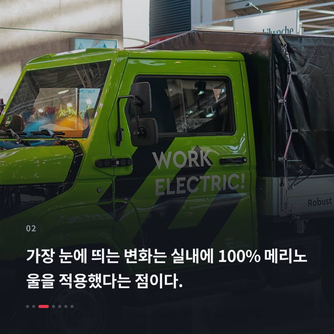 2번째 카드