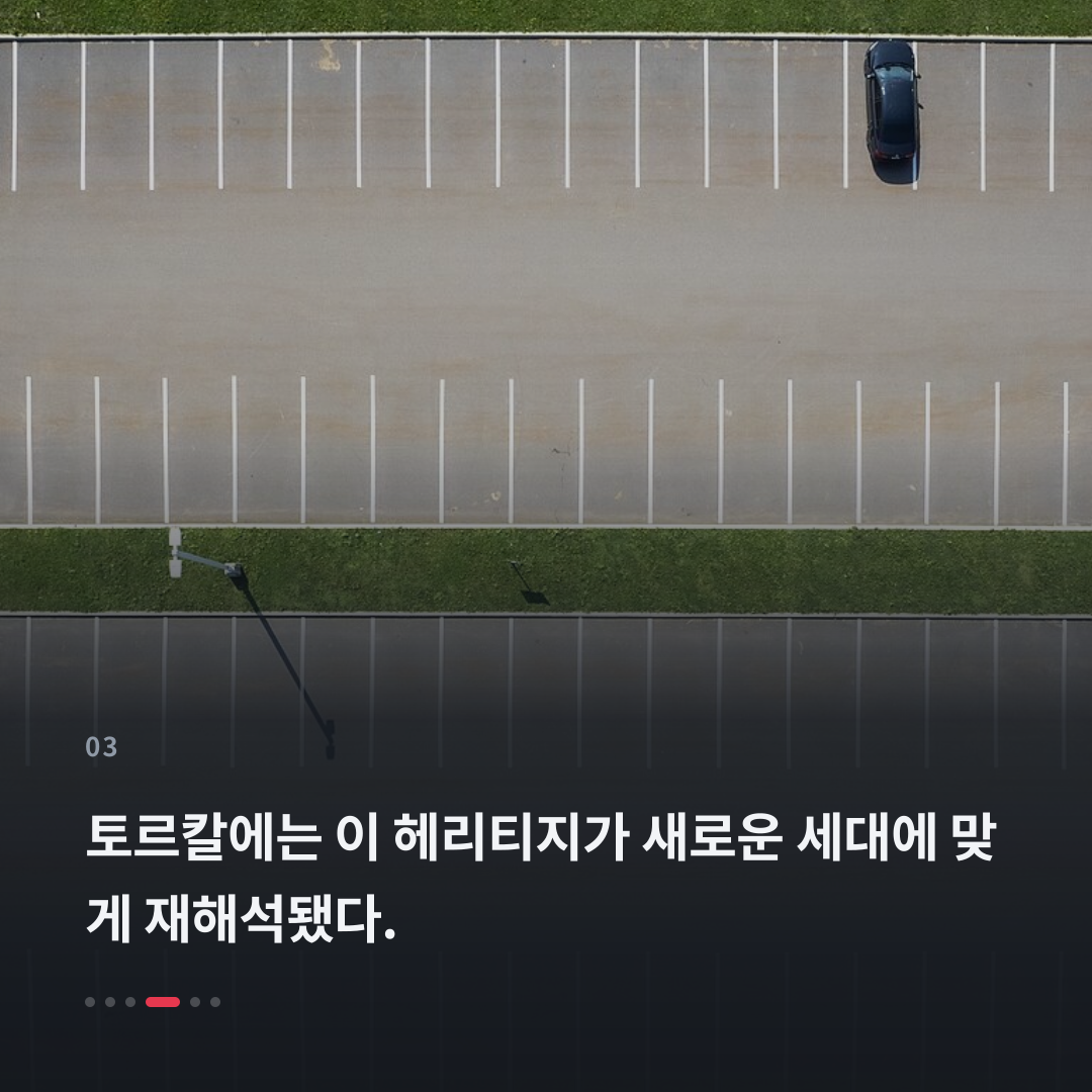3번째 카드