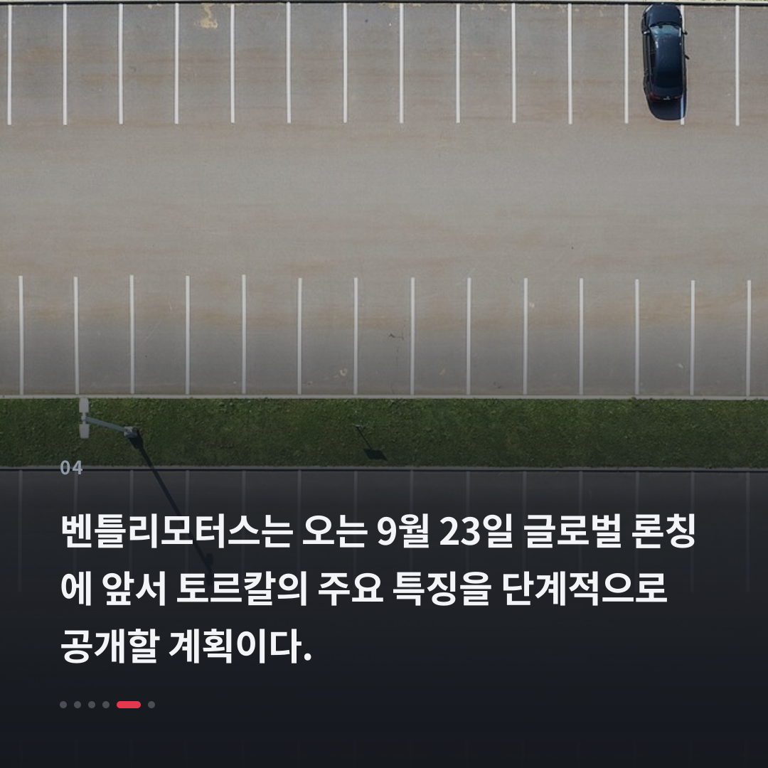 4번째 카드