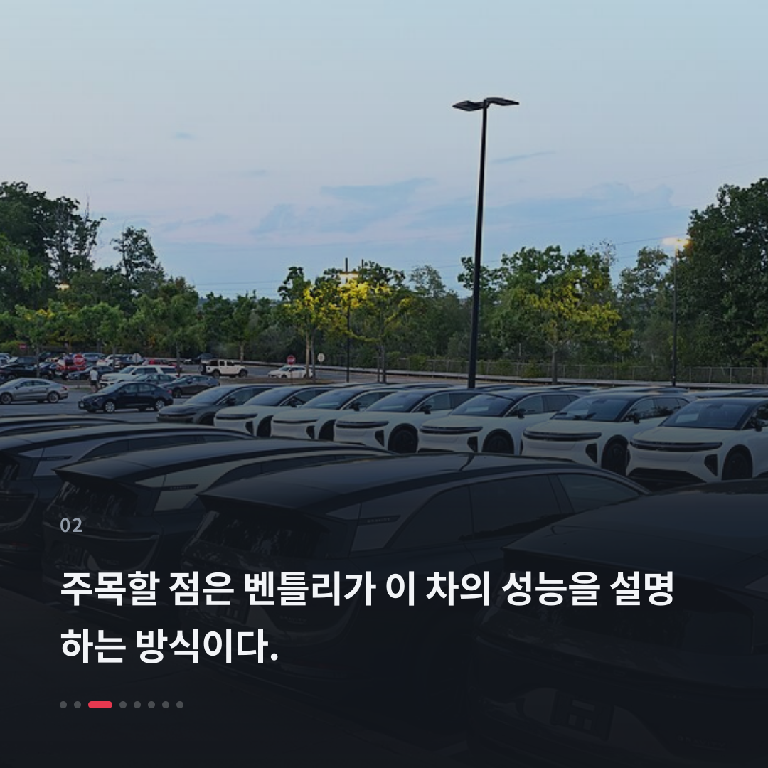 2번째 카드