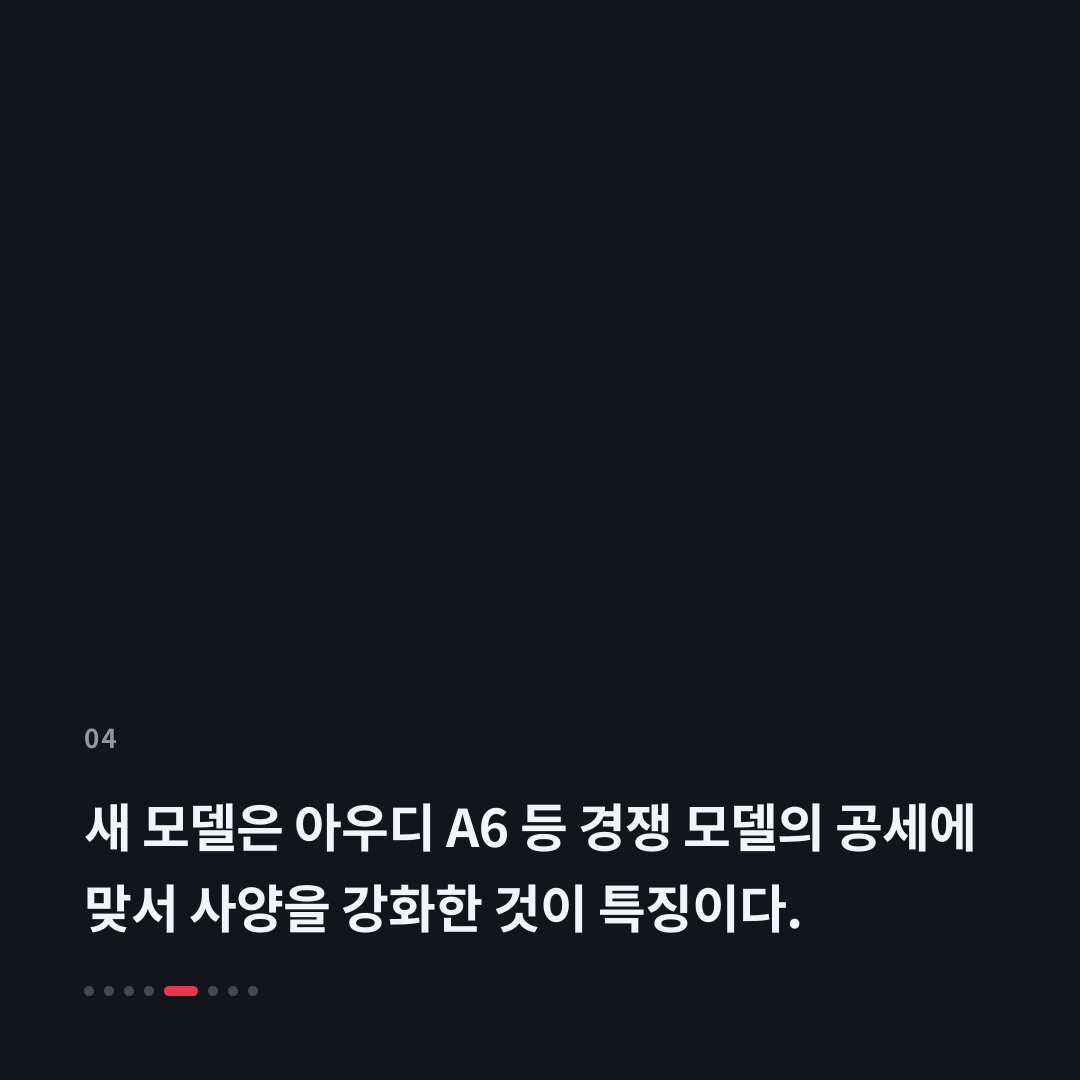 4번째 카드