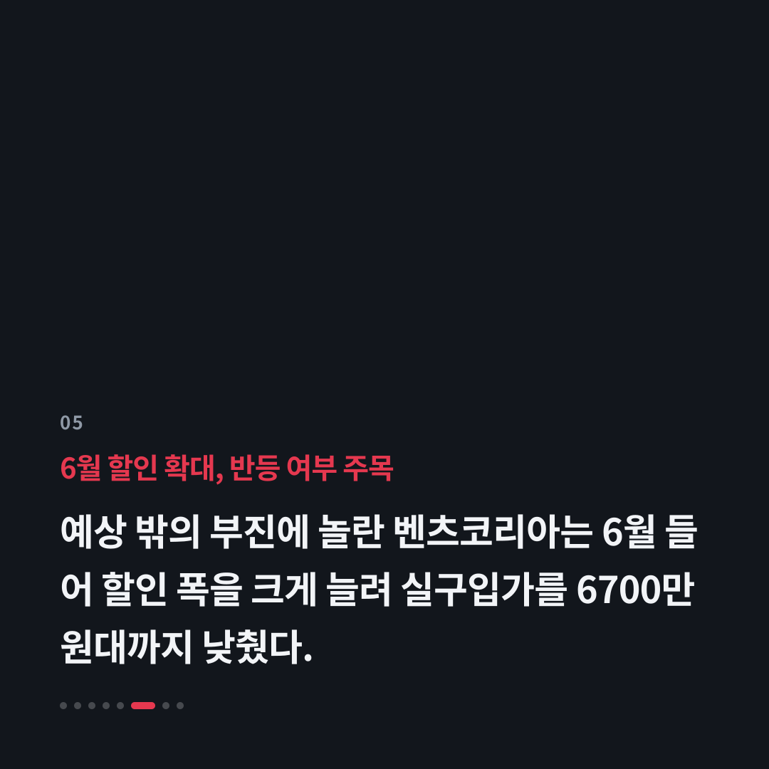 5번째 카드