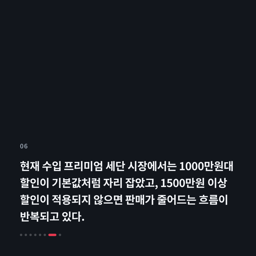 6번째 카드