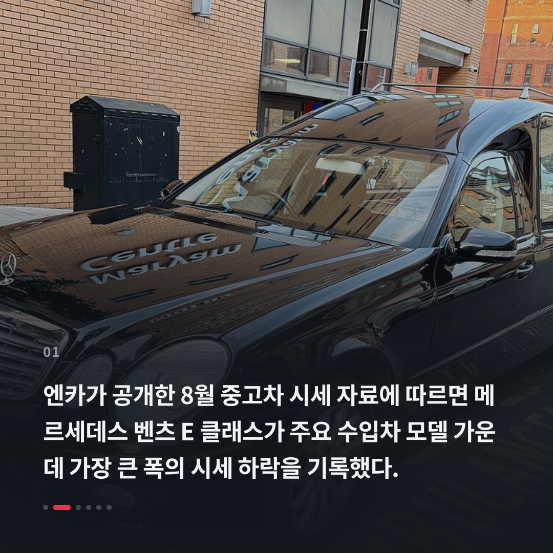 1번째 카드