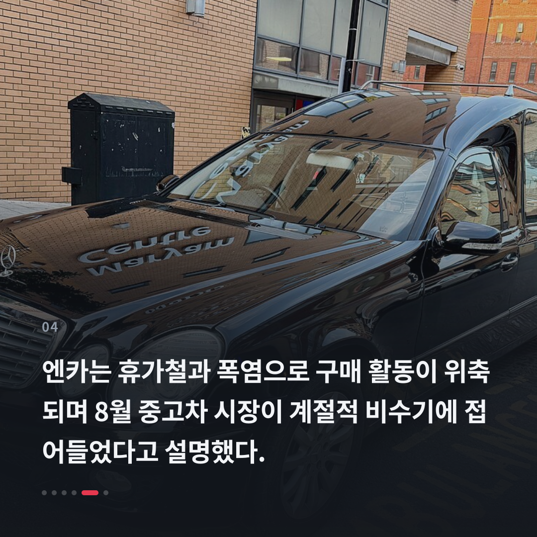 4번째 카드