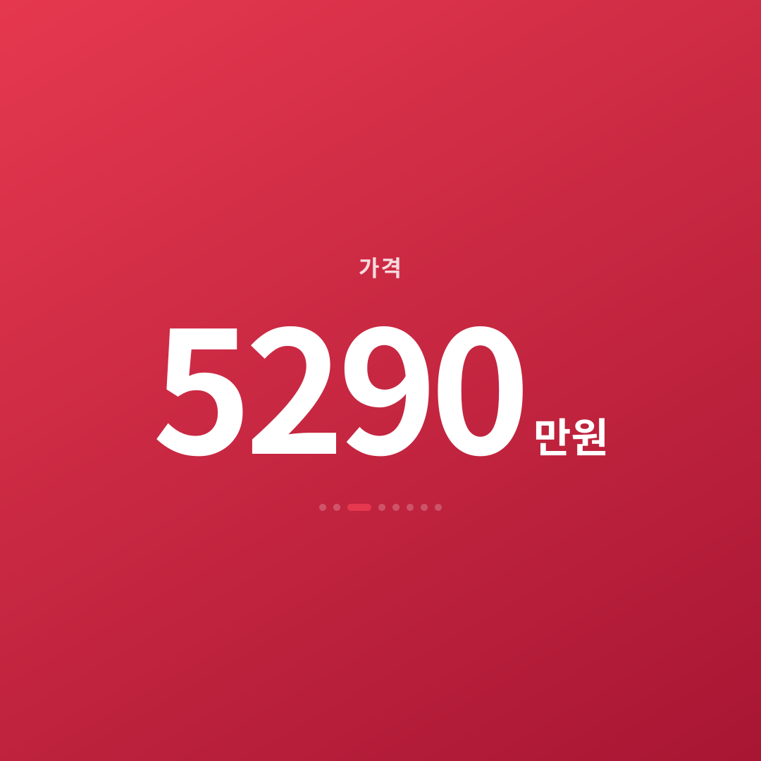 2번째 카드