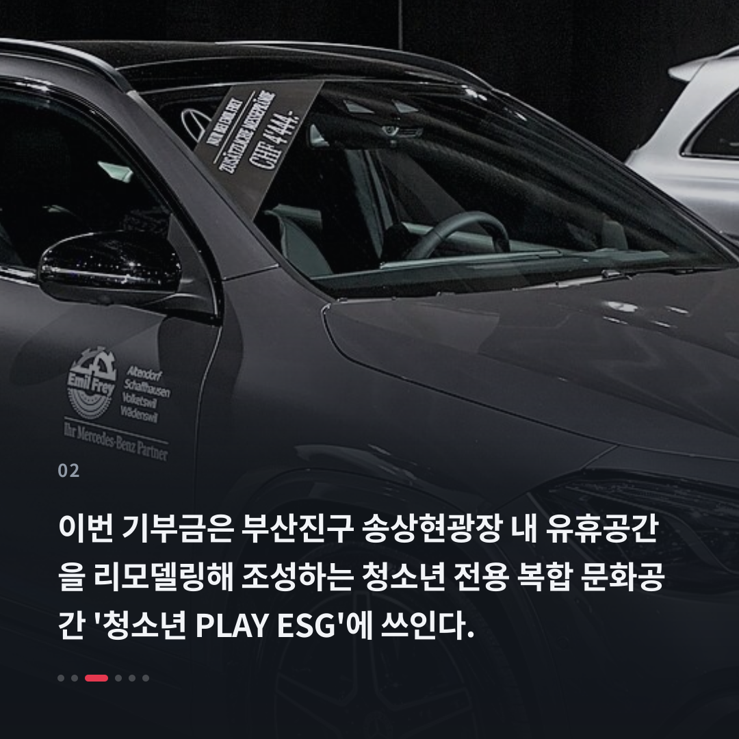 2번째 카드