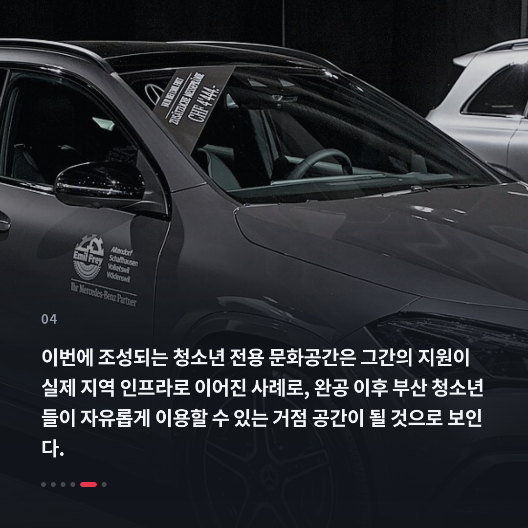 4번째 카드