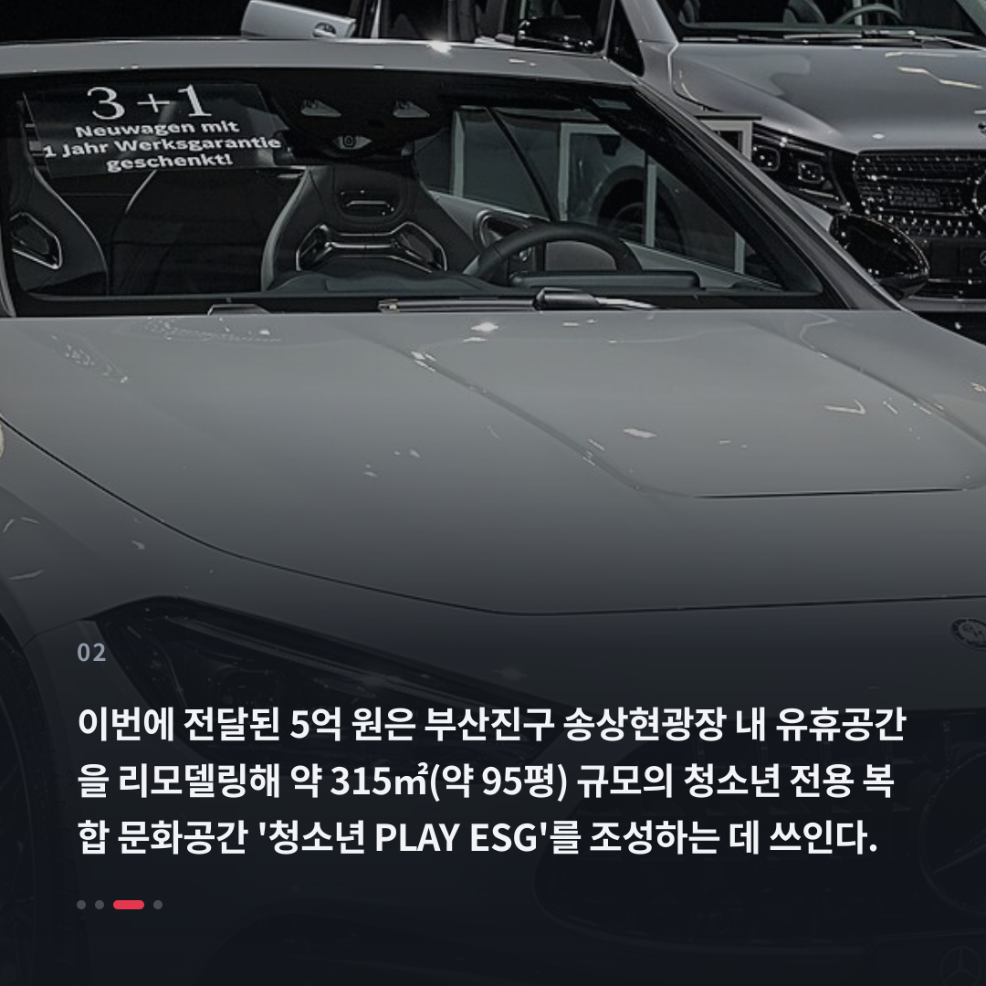 2번째 카드