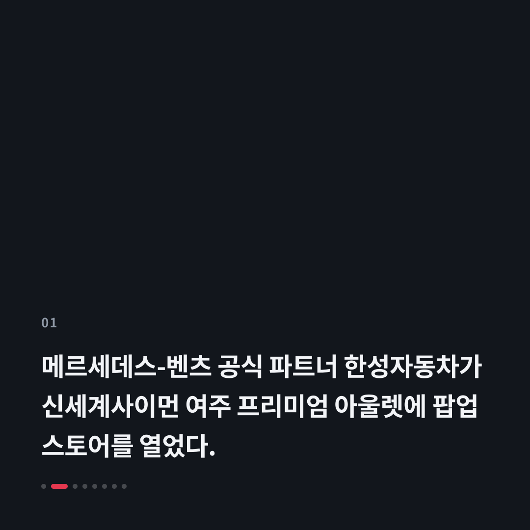 1번째 카드