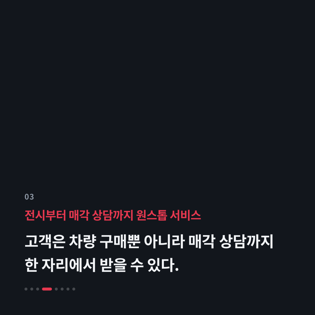 3번째 카드
