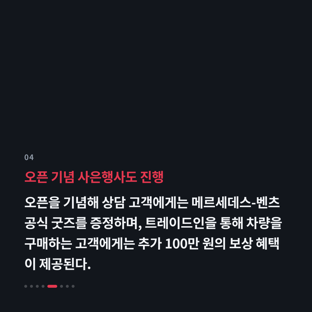 4번째 카드