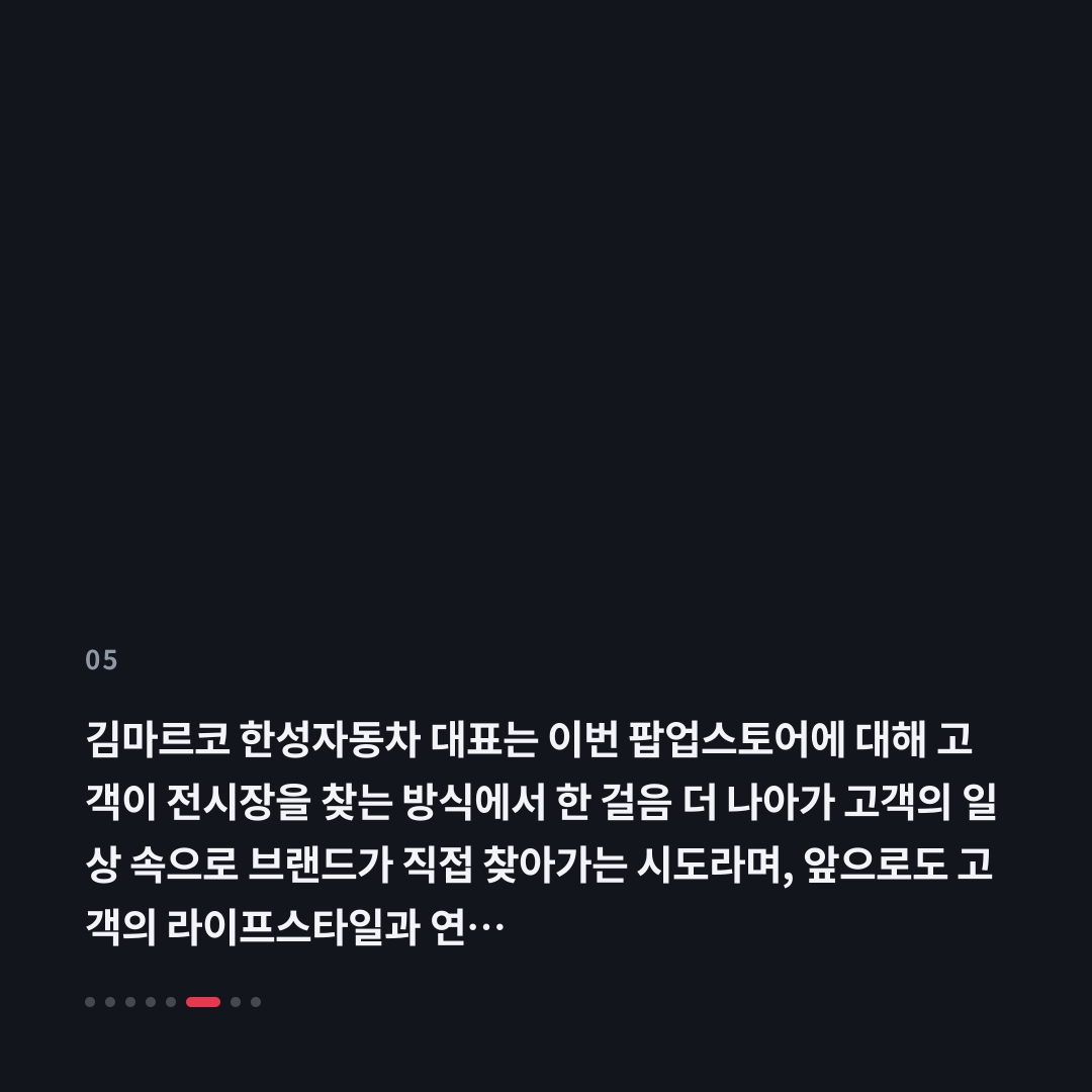 5번째 카드