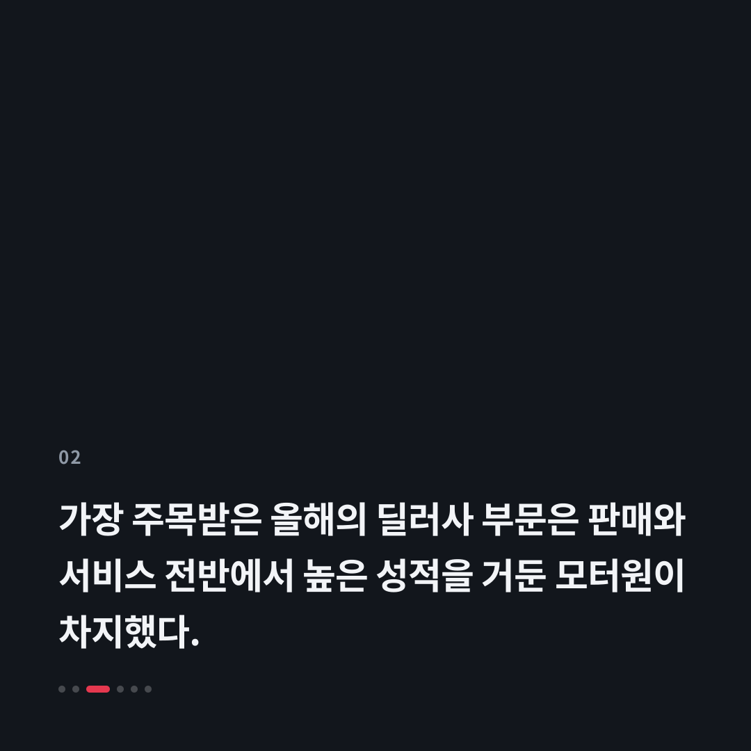 2번째 카드