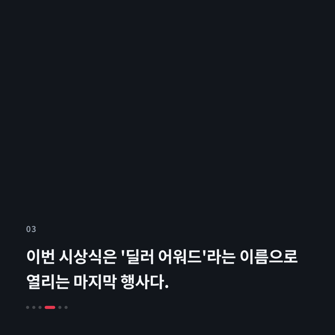 3번째 카드