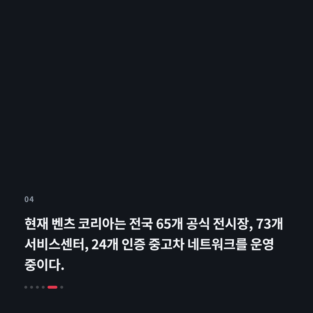 4번째 카드