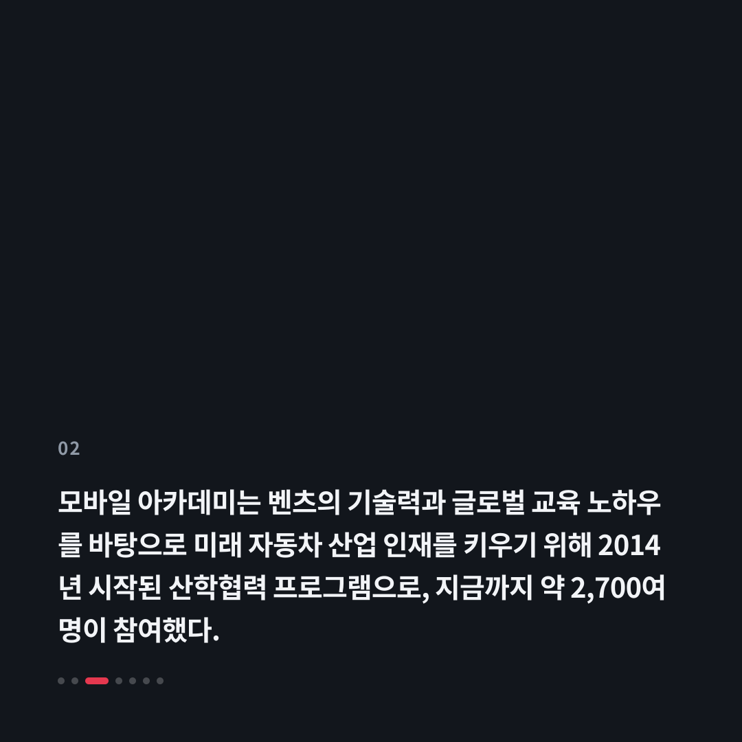 2번째 카드