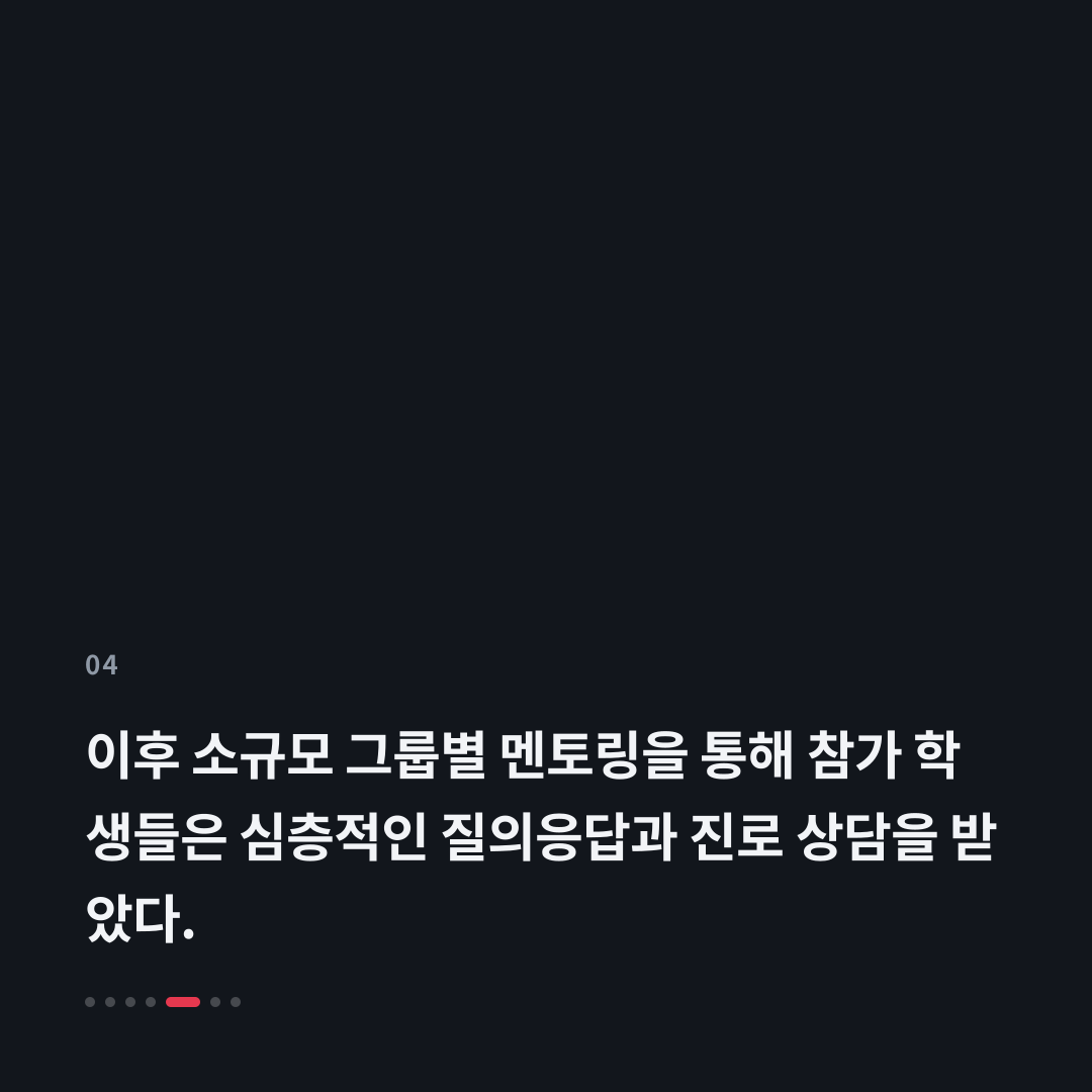 4번째 카드