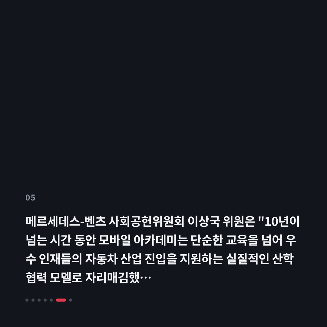 5번째 카드