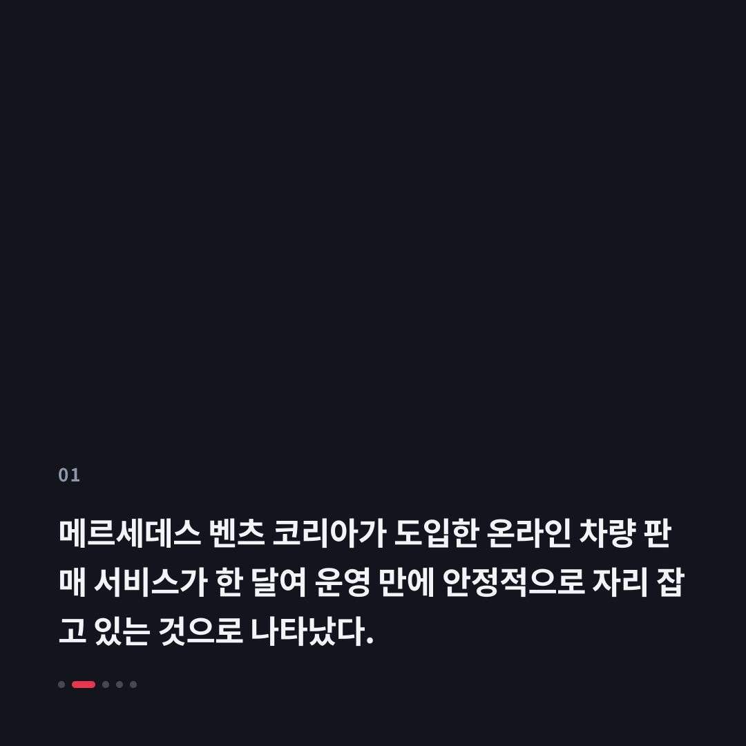 1번째 카드