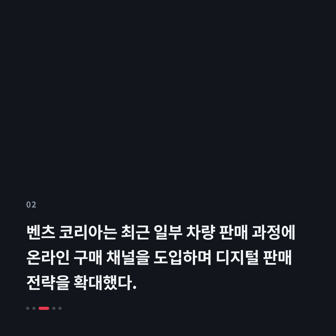 2번째 카드