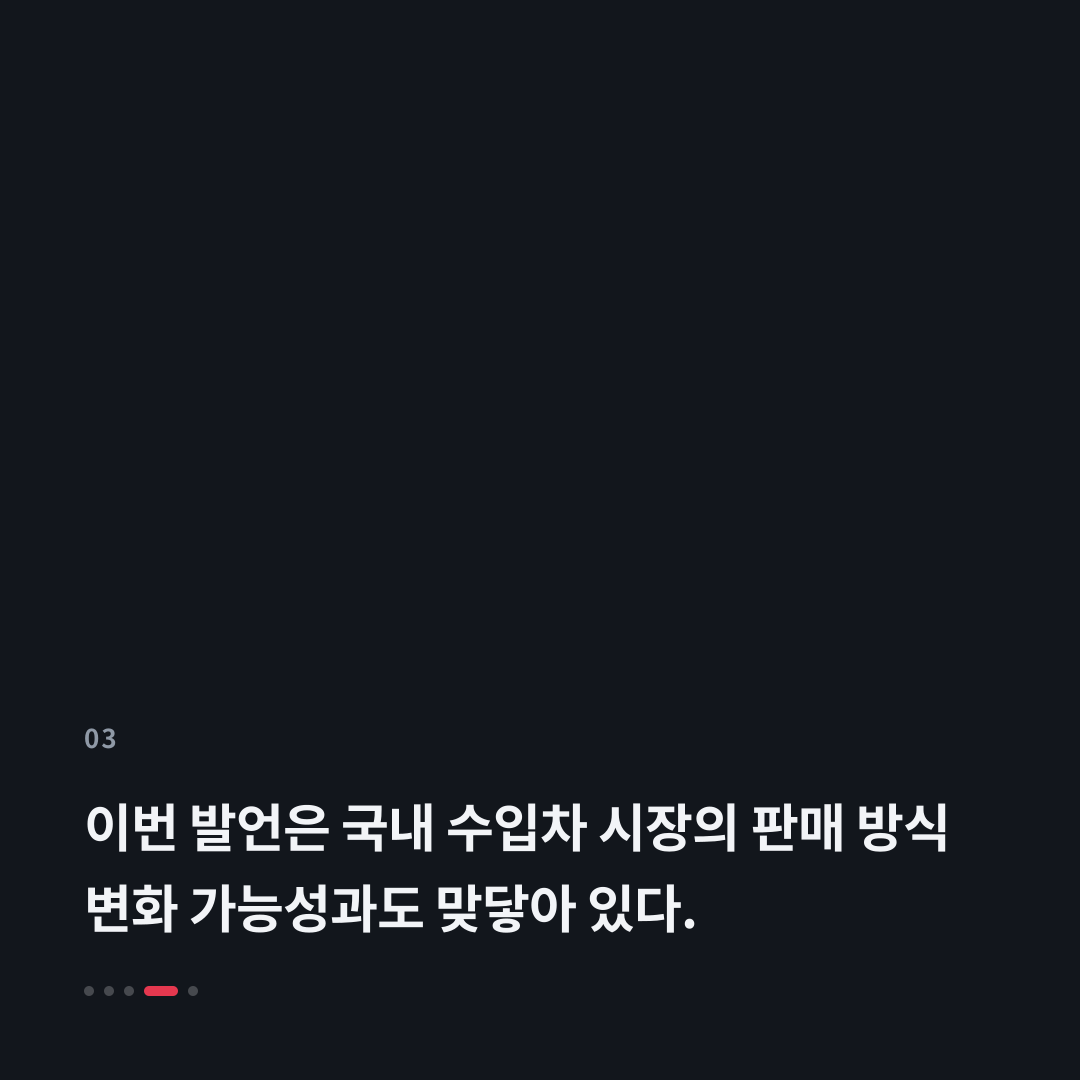 3번째 카드