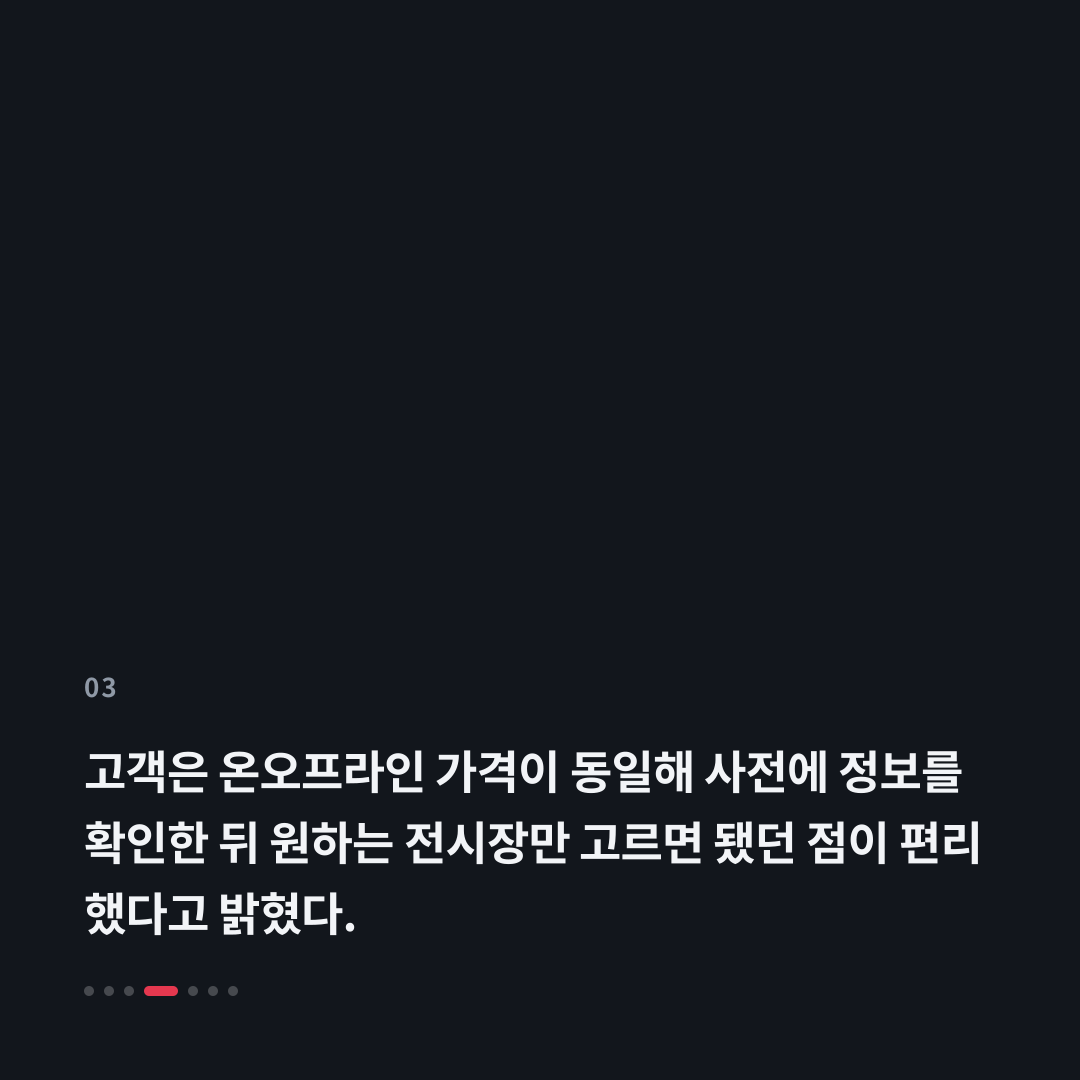 3번째 카드