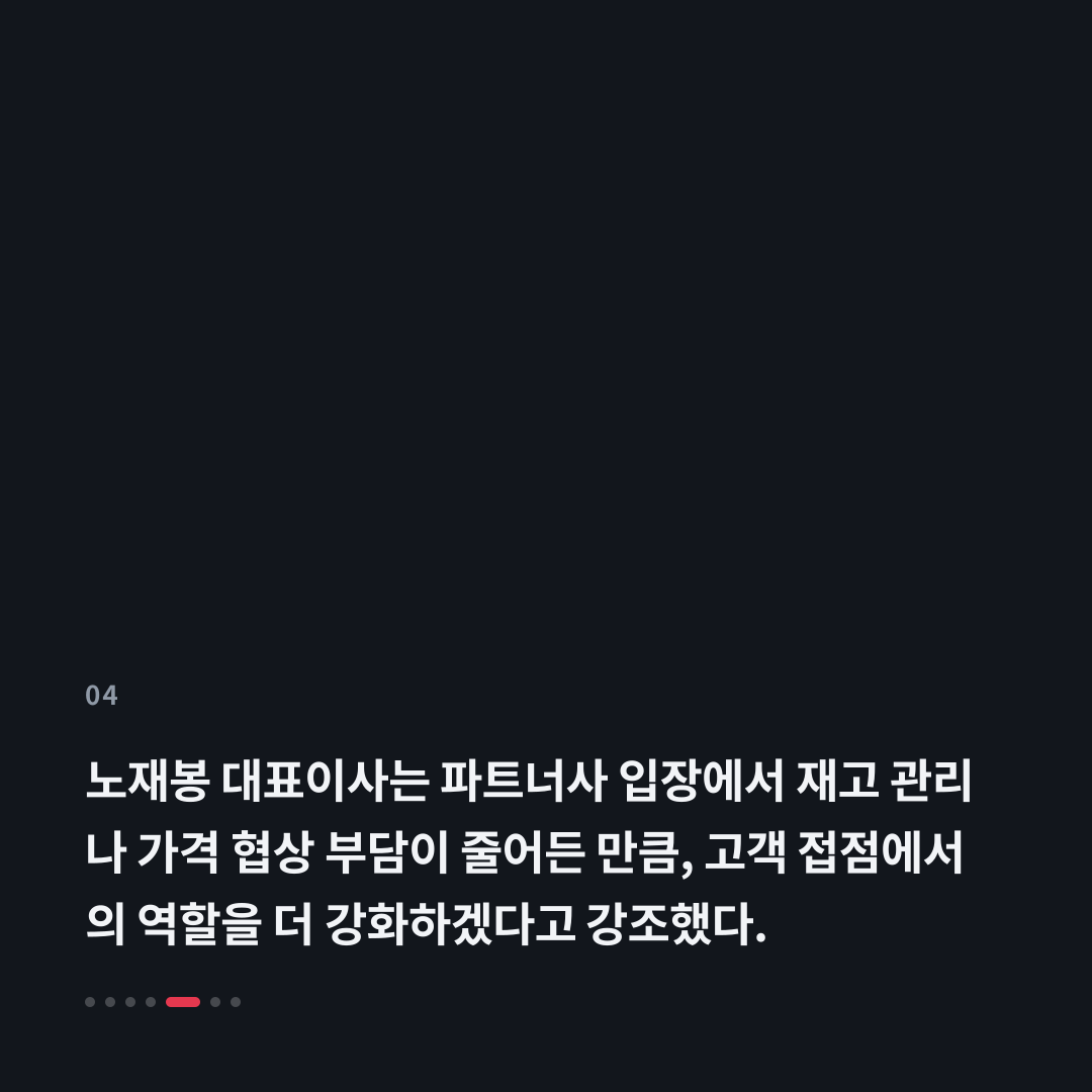 4번째 카드