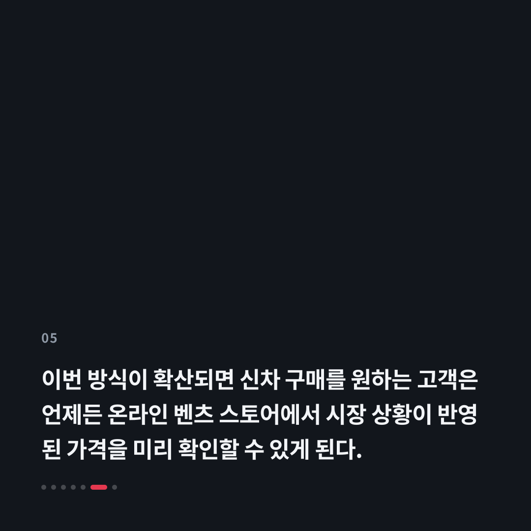 5번째 카드