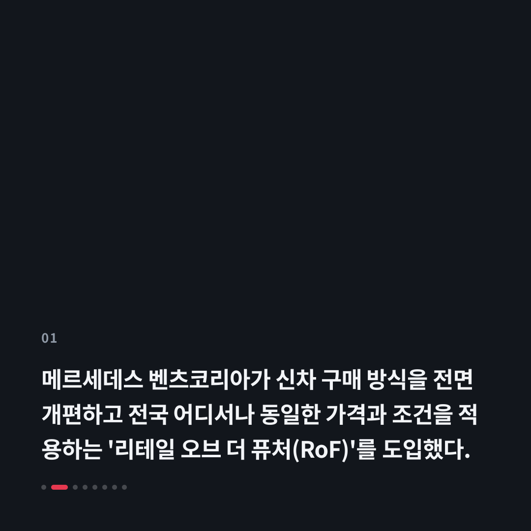 1번째 카드