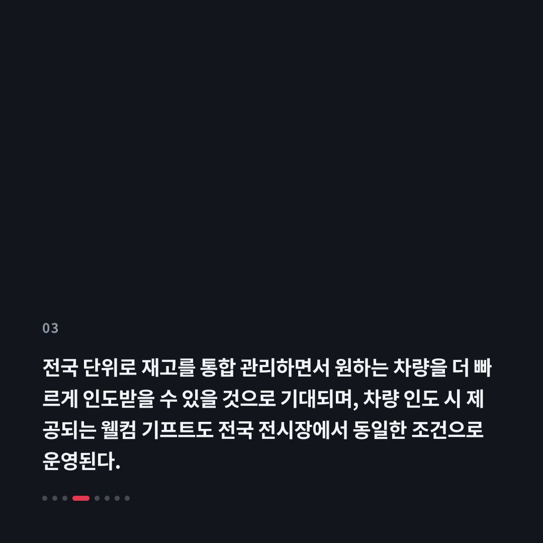 3번째 카드