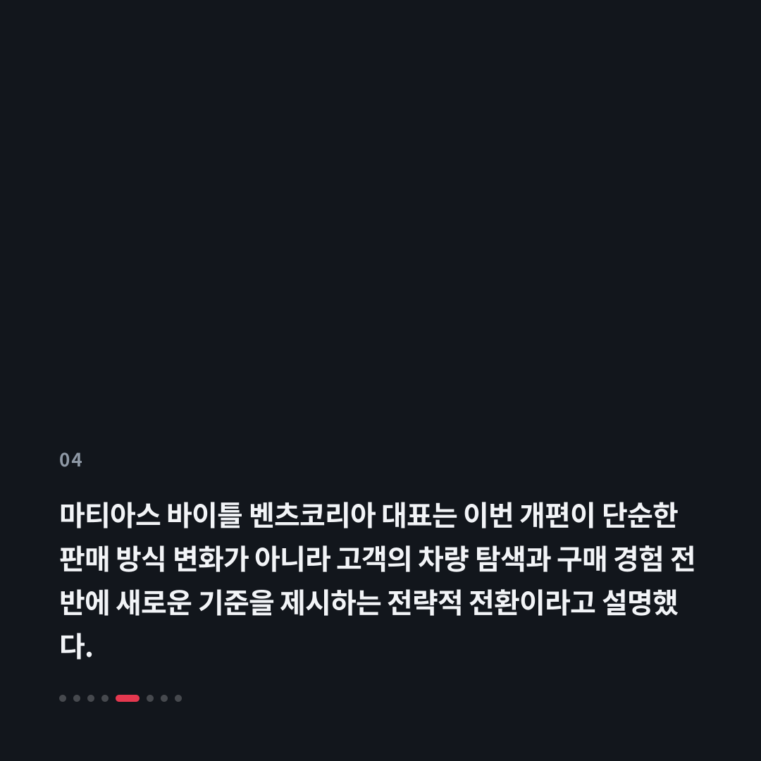 4번째 카드