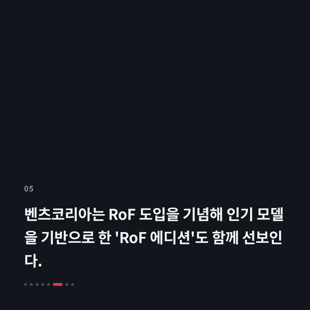 5번째 카드