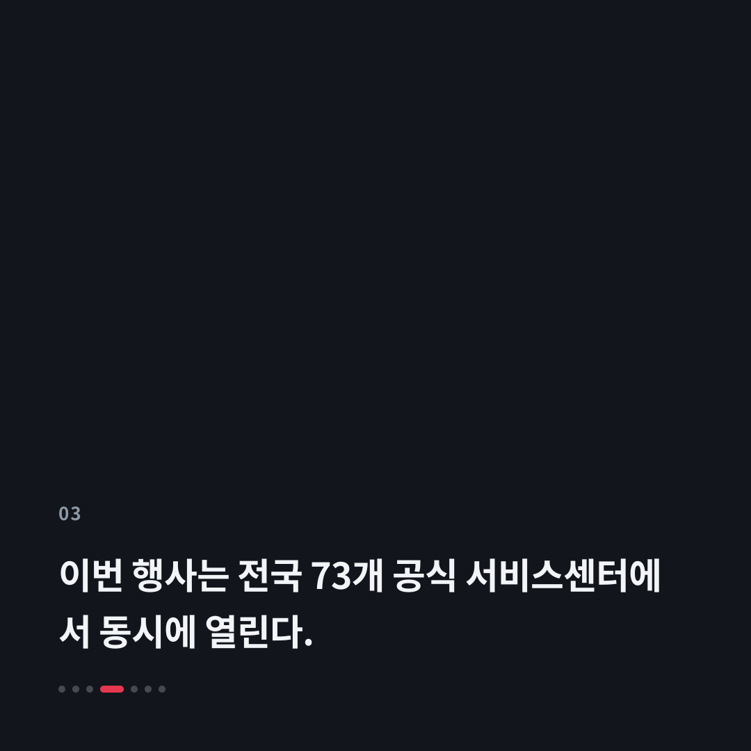 3번째 카드