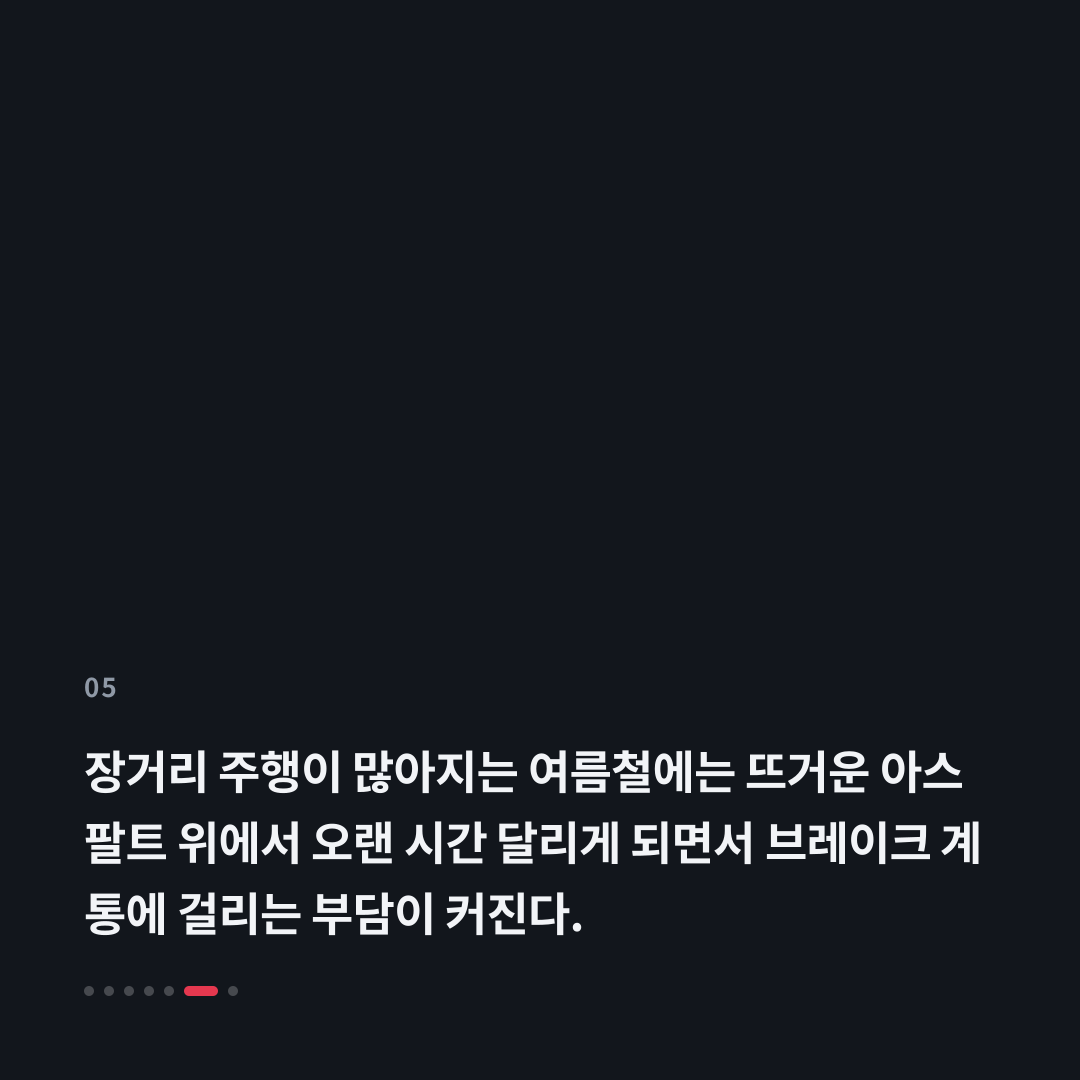 5번째 카드