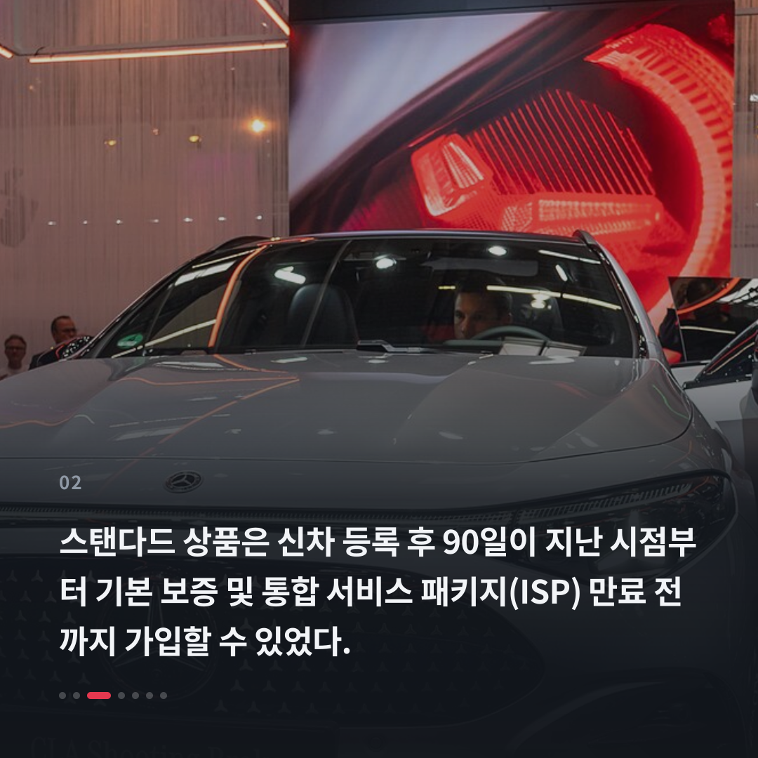 2번째 카드