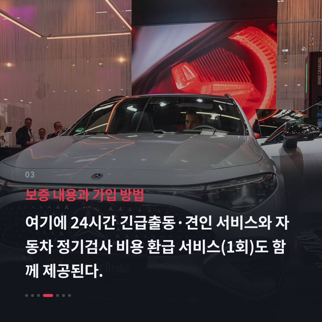3번째 카드