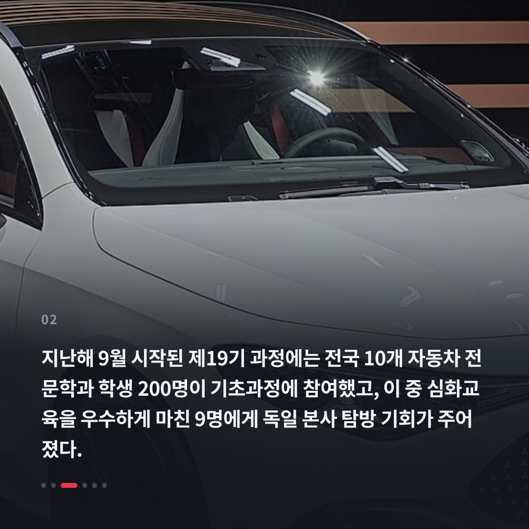 2번째 카드