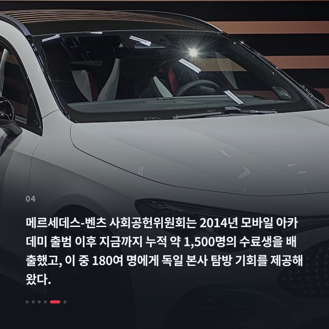 4번째 카드
